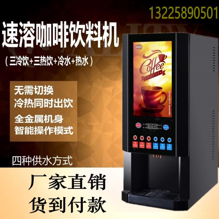 雀巢咖啡机饮料机价格图片