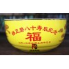 四川陶瓷寿碗批发，重庆礼品寿碗定做，丧事回礼寿碗厂家