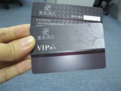 华海智能卡专业生产FM13HS02芯片高频 RFID安全标签