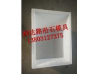 水泥路肩板模具