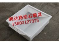側(cè)帶平石塑料模具脫模容易