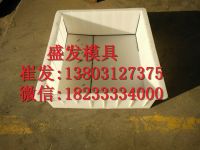 28-45 50 15-17路沿石模具