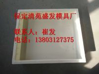 50 60 10水泥蓋板