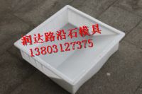 ljsslmj1-287x191