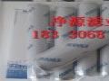 型號查詢瑪勒濾芯,PI8208DRG25,現貨