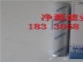 安裝方便,現貨,瑪勒濾芯PI8415DRG60