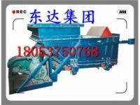 GLW1200/18.5/S k3給煤機安標