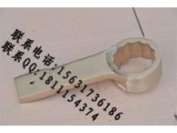 防爆凸型敲擊梅花扳手純銅扳手價(jià)格河北中防生產(chǎn)