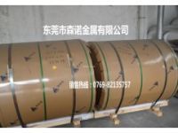 7050鋁板材質(zhì)檢測