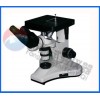 汽車發動機連桿本體金相組織分析儀器選方圓4XB雙目金相顯微鏡