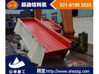 振動(dòng)給料機(jī)振動(dòng)平穩(wěn)，工作可靠-上海山卓重工