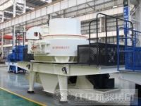 制砂機(jī)中河卵石制砂機(jī)的流程分析