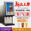 安庆可乐饮料机价格图片_肯德基可乐饮料机设备招商