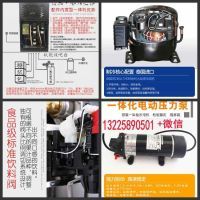 可樂機招商百事可樂機可口可樂機