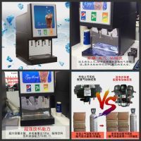 省氣款可樂機可樂現(xiàn)調(diào)機飲料機果汁機