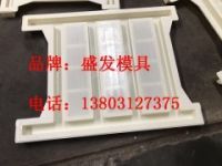 鐵路路基防護(hù)模具 定做鐵絲網(wǎng)立柱塑料模具