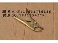 防爆大力鉗克絲鉗斷線鉗鯉魚鉗254mm中防生產