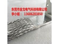 銅排 銅編織帶對焊軟連接  新款圖紙生產(chǎn)上市銅軟連接對焊
