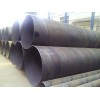 螺旋钢管生产厂家河北天元钢管制造有限公司