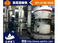 哪種磨粉機(jī)成品細(xì)度能達(dá)到1000目？-上海山卓重工