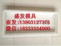 高鐵蓋板模具 路面平石模具
