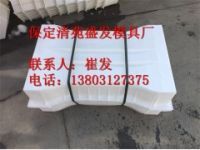 高鐵溝蓋板模具 L型道牙模具