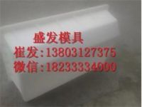 鐵路邊溝蓋板模具 路沿石塑料模具