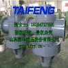 泰丰TRCF 型充液阀供应商/充液阀图片