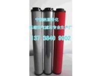 杭州山立濾芯SLAF-15HC-D  SLAF-20HC-D
