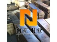 c17200高強度合金鈹銅板生產(chǎn)廠家