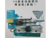 郑州华达机械专业生产单相电70型多功能螺旋榨油机