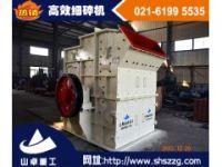 高效細(xì)碎機(jī)可滿足各種碎石生產(chǎn)線需求-上海山卓重工