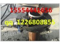 湖北武漢分瓣式外卡式切割坡口機(jī)