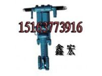 Y26手持式風(fēng)動鑿巖機廠家直銷15163773916