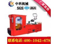 架線式電機(jī)車CJY1.5噸電機(jī)車中科機(jī)械廠家直銷