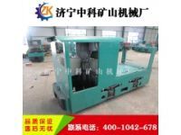 12噸蓄電池電機(jī)車產(chǎn)品中科機(jī)械生產(chǎn)廠家