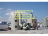 上海廢氣處理-VOC廢氣處理方法