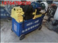 HGS-40型鋼筋套絲機(jī)，鋼筋滾絲機(jī)網(wǎng)絡(luò)銷量好