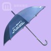 【雨伞厂家】生产—印江智诚中学 雨伞厂