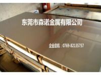 深圳5052-h24铝板