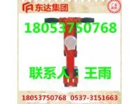 氣腿式鑿巖機(jī)性能7655D氣腿式鑿巖機(jī)