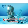 广一泵业供应GD型管道式离心泵，管道泵配件