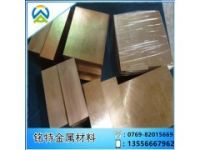普通黄铜板材H59  H59环保板材料