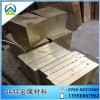 厂家直供H62铜板材35MM厚可裁切规格料