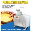 养生豆浆专用磨浆机，如东小型豆浆机