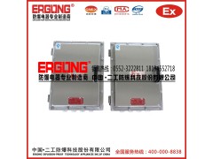 广州EX不锈钢本色耐腐蚀防爆型分线箱