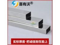 不銹鋼方管廠家直銷喜有沃304不銹鋼管3020