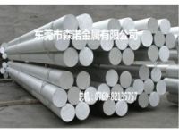 超硬鋁7075鋁管