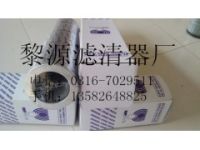 MR2504A10AP01翡翠液壓油濾芯