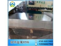 現(xiàn)貨銷售5456-H24材料  5456優(yōu)惠價(jià)格